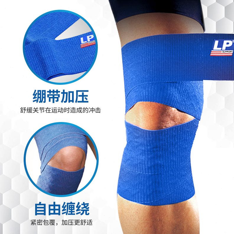 61无痕骑车运动自粘透气护膝盖跑步护具男女拳击专业LP护膝绷带9