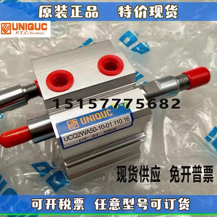 2系列CD台湾/铝合金3C2QUQ/N2B6UB薄型CU气缸QC4050UI/UQ