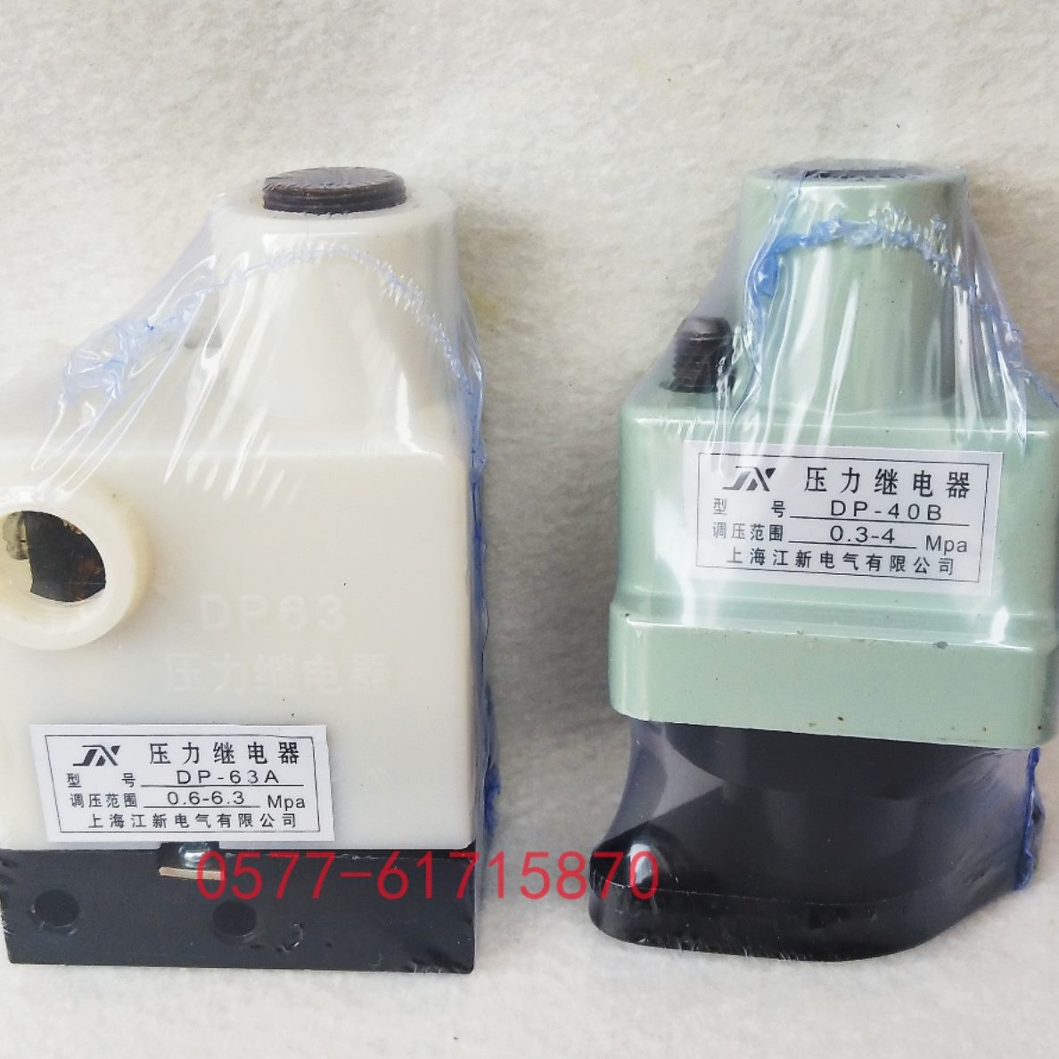 元件 继电器DP控制DP液压压力继电器 机床10压力压力-B 10A-