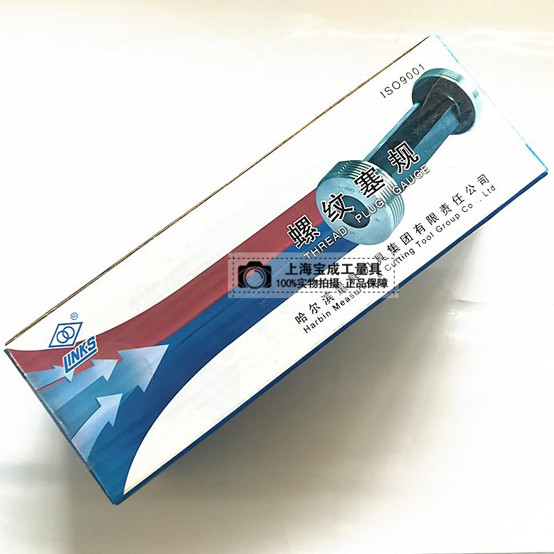 2塞规8MM6螺纹规哈4M64M6*牙规量规量M53*通止规5螺纹*2160*