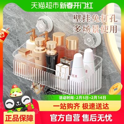 吸盘置物架卫生间浴室洗漱台x洗手间免打孔壁挂式挂墙上厕所收纳