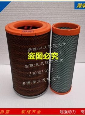 徐工LW500D空气滤芯550FV装载机600KV临工60K铲车50GN空滤KLQ518D