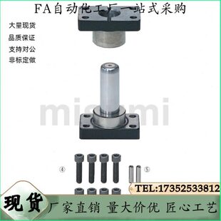 200 MYZP20 100 150 120 独立导柱组件MYP 300 160 180