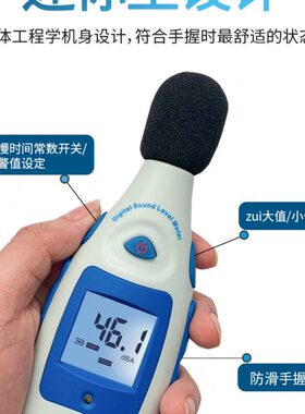 泰克曼迷你型噪音计 TM810M分贝计 音量测量仪、 声级计测试仪