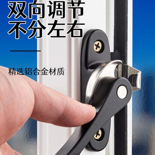2只月牙锁不锈钢塑钢推拉门锁门窗锁老式铝合金窗户防盗安全锁扣
