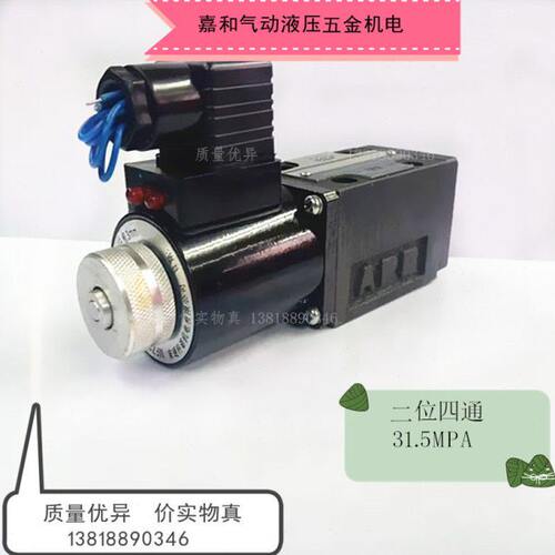 24D1I1-H6B-T 24E1I1-H6B-T液压6通径板式电磁换向阀