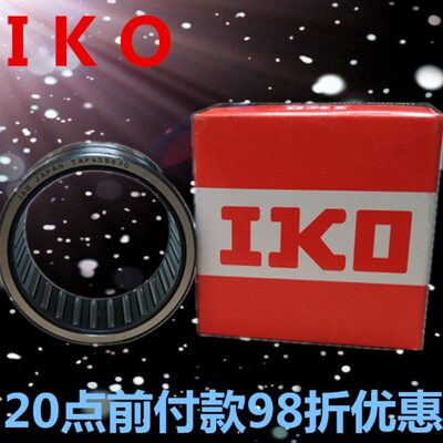 进口IKO轴承 TAF 202816 202820 212916 212920 223016 223020
