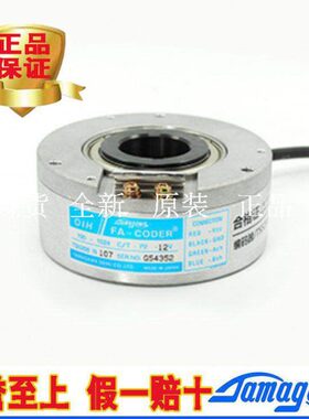 全新国产替代TS5208N107多摩川编码器ts5208n116  1024ct-p2-12v