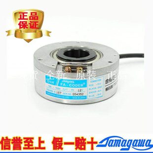全新国产替代TS5208N107多摩川编码器ts5208n116  1024ct-p2-12v