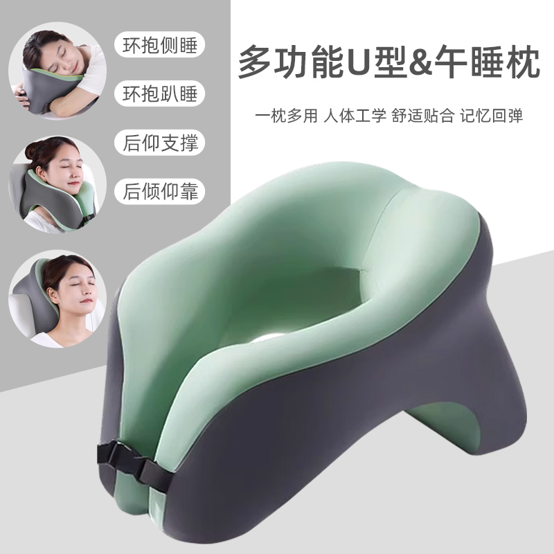 记忆棉u型枕旅行护颈枕飞t机睡觉枕头脖枕颈椎脖子靠枕便携式u形