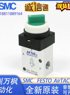 原装亚德客双动选择手动阀CM3HD-05 CM3HD-06 CM3HD-08R/G/B/Y