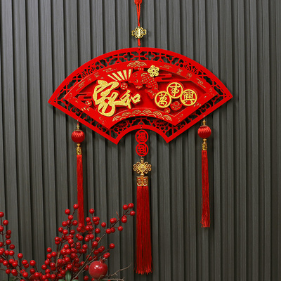 龙年客厅挂件春节电视背景装饰福字2024过年新Q春过年室内对联布