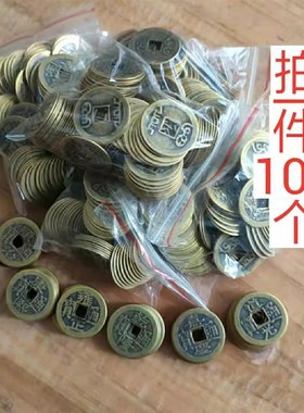 100个纯黄铜五帝铜钱顺治康熙雍正乾隆嘉庆道光散U装仿古六帝钱币