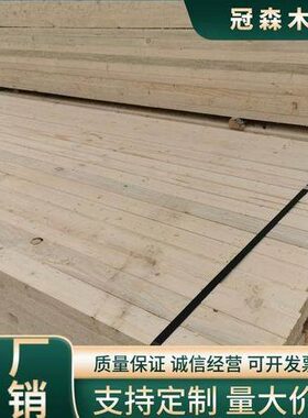 工程实木木方工地支模用铁杉原木加工4米3米方木量大价优按需加工