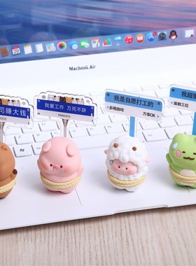 打工人桌面装饰办公室工位神器情绪稳定小摆件治愈系W解压好物女