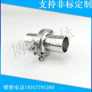 加长快装 不锈钢304卫生级快接卡盘端头卡箍接头自动焊接 接头套装