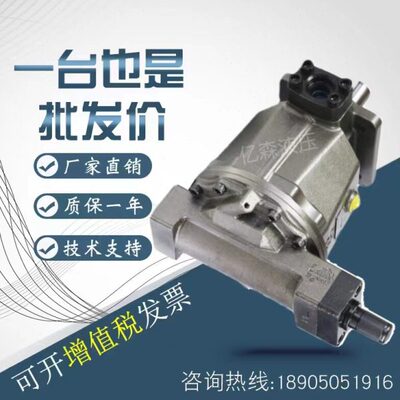 江苏恒源 津达柱塞泵HY100/107/125/140/160/180/200/225P-RP/LP