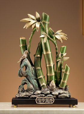 新中式节节高升竹子摆件办t公室客厅玄关电视柜装饰品升职乔迁礼