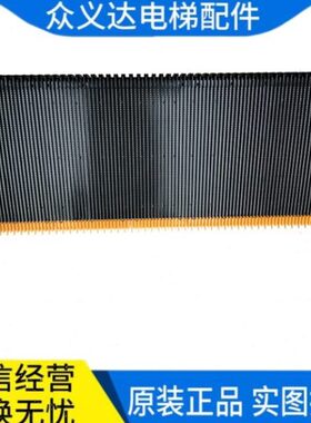 KONE通力扶梯梯级 KM5270673G13 通力新款平轮不锈钢梯级 1000宽