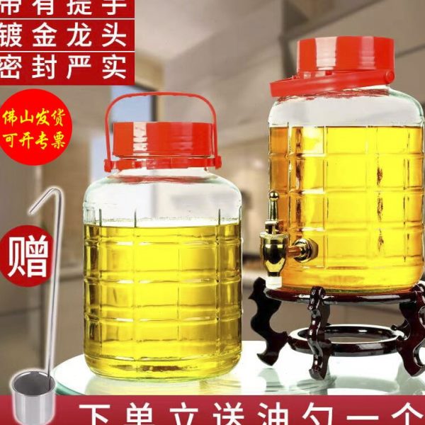 香油瓶子密封油瓶油桶食用油玻璃油罐大容量家用储油罐装油桶带盖图片