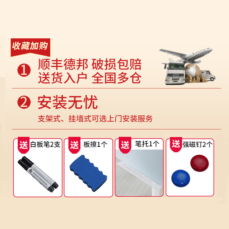 白板支架式带轮哑光玻璃白板移动写字板防眩儿童小黑板家用可擦不