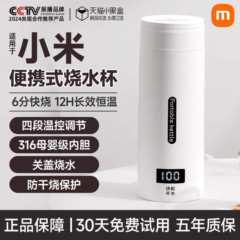 便携式烧a水壶出差旅行烧水杯家用多功能恒温壶学生宿舍小型保温