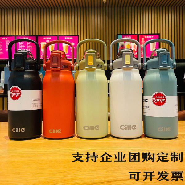 希乐大容量保温杯定制公司送礼不锈钢大水壶礼品水杯订制图案LOGO