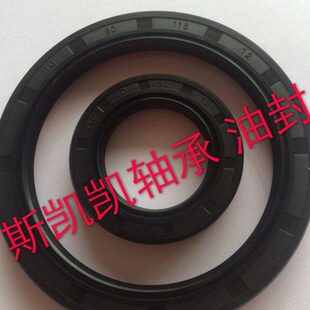 进口骨架油封95x170x13 120x170x13 110x170x13