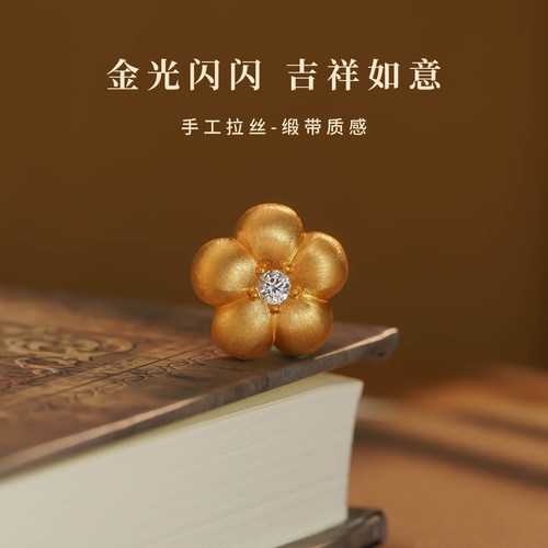 18k金拉丝花路路通配饰项链吊坠