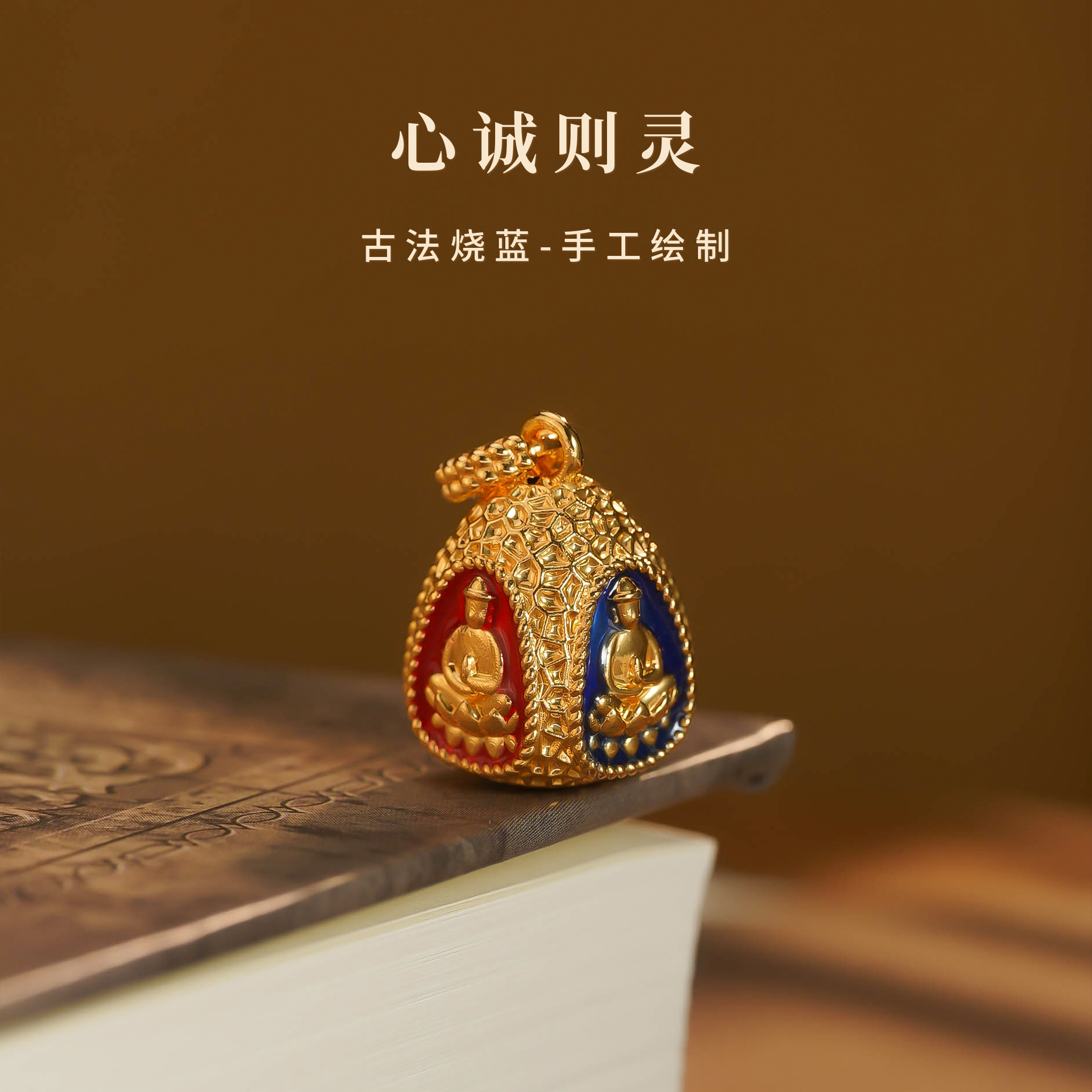 正品18K金四面佛国风时尚国潮高级感吊坠挂坠 不含链 【BH0093】