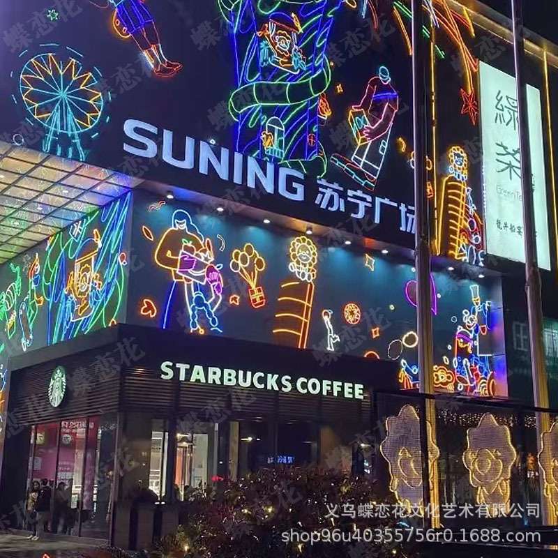 大型商场美陈亮化装饰幕墙灯灯饰画商业步行街LED发光墙主题亮化