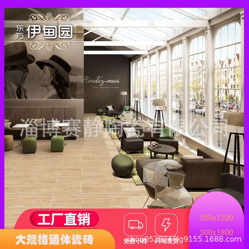 大规格木纹砖300x1800仿实木木地板砖北欧卧室阳台仿古砖防滑