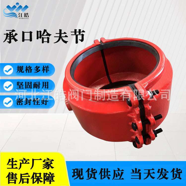 pvc管承插口漏水维修配件哈夫节 快速抢修节哈夫节承口堵漏承口