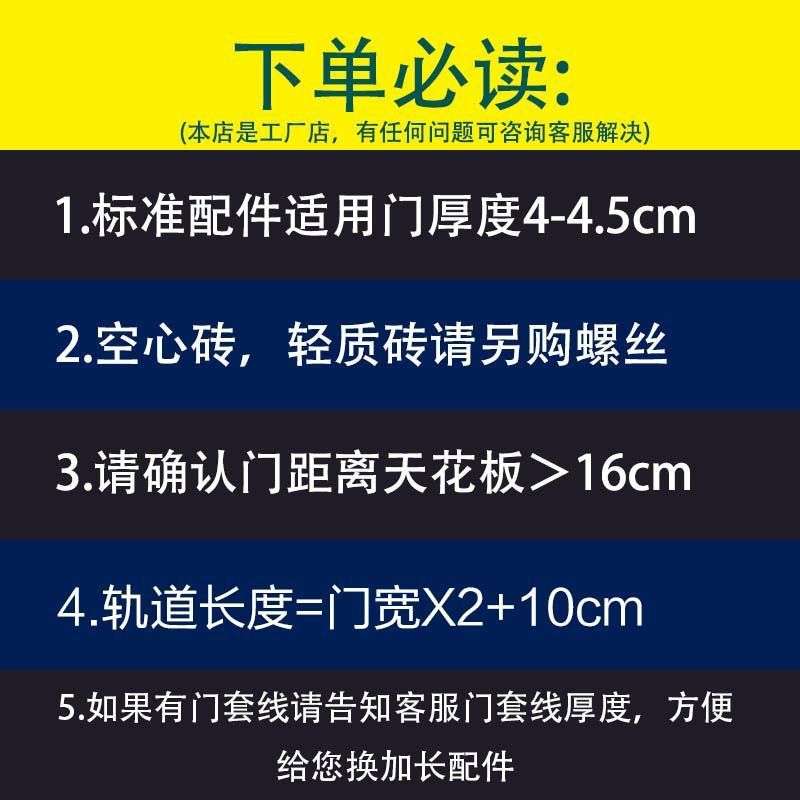 美式谷仓门五金吊轨轨道全套配件厨房门移门推拉门隔断门滑轨吊轮