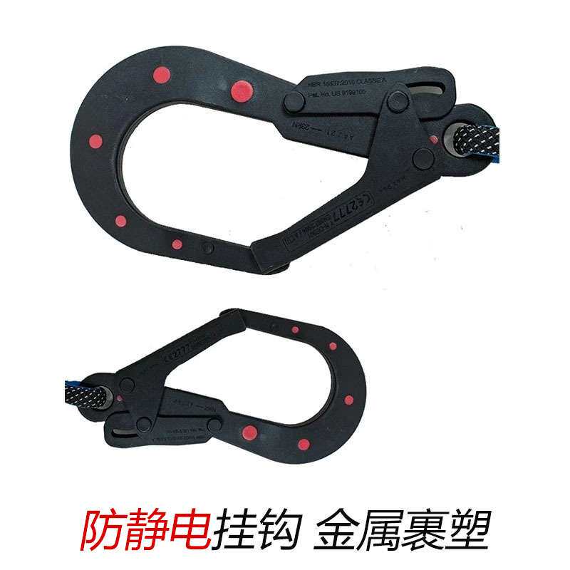 半身绝缘防静电安全带高空作业保险带防坠落安全绳国标双背安全带