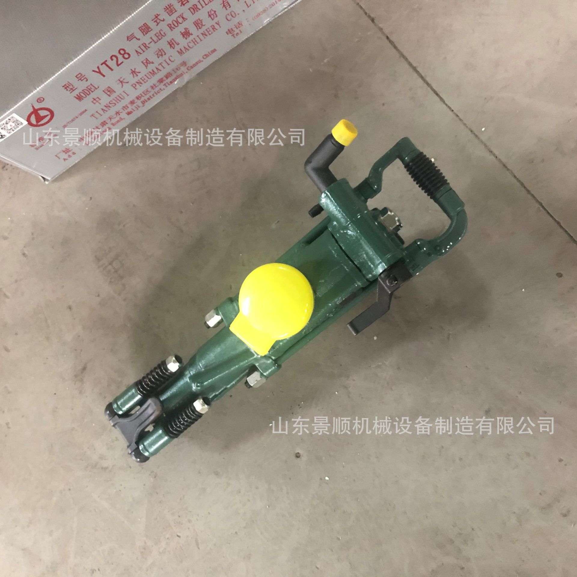 YT28气动凿岩机 矿用气腿式凿岩机 隧道打孔手持式yt28风钻厂家