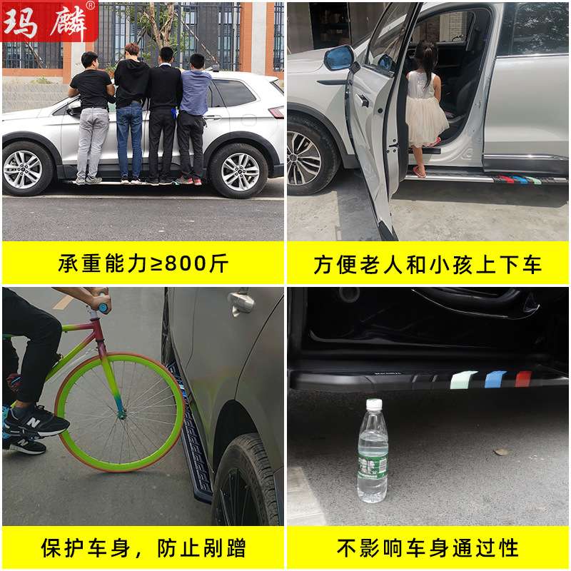 厂家直销 玛麟SUV改装侧踏板原厂雅炫款时尚两侧上车迎宾脚踏板