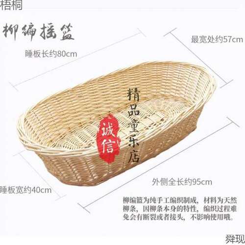 潮汕手工摇篮上下摇婴儿宝宝老式摇窝BB哄睡吊床儿安抚摇篮床