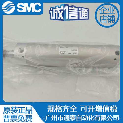 SMC迷你气缸 CDG1ZA40/32-25/50/75/100/125/150/200/250/300