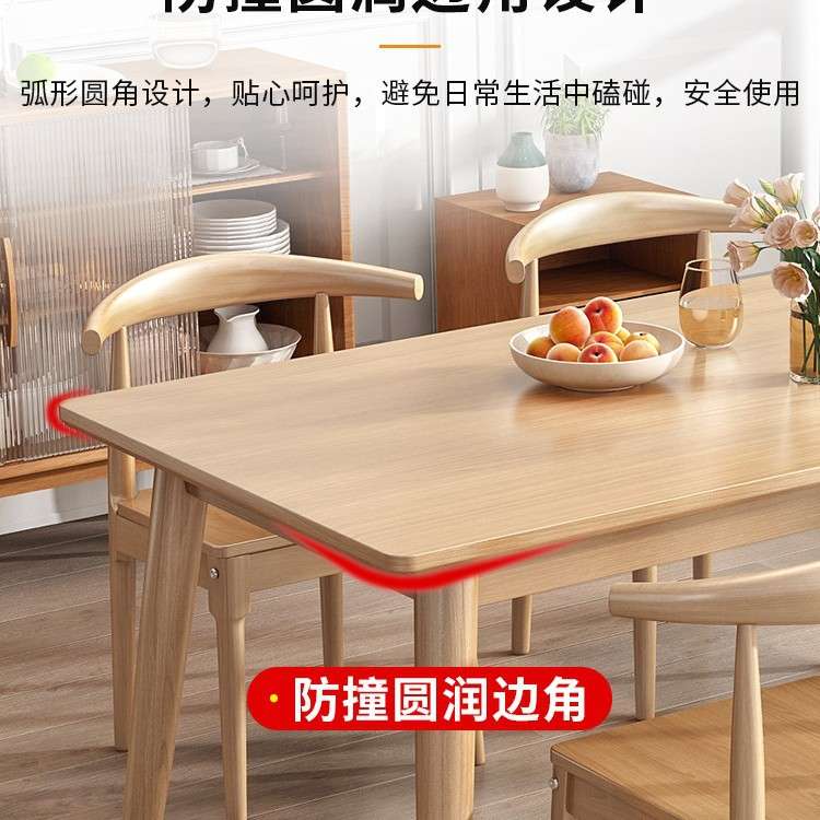 北欧实木餐桌现代简约轻奢长方形日式桌椅组合吃饭桌子家用小户型