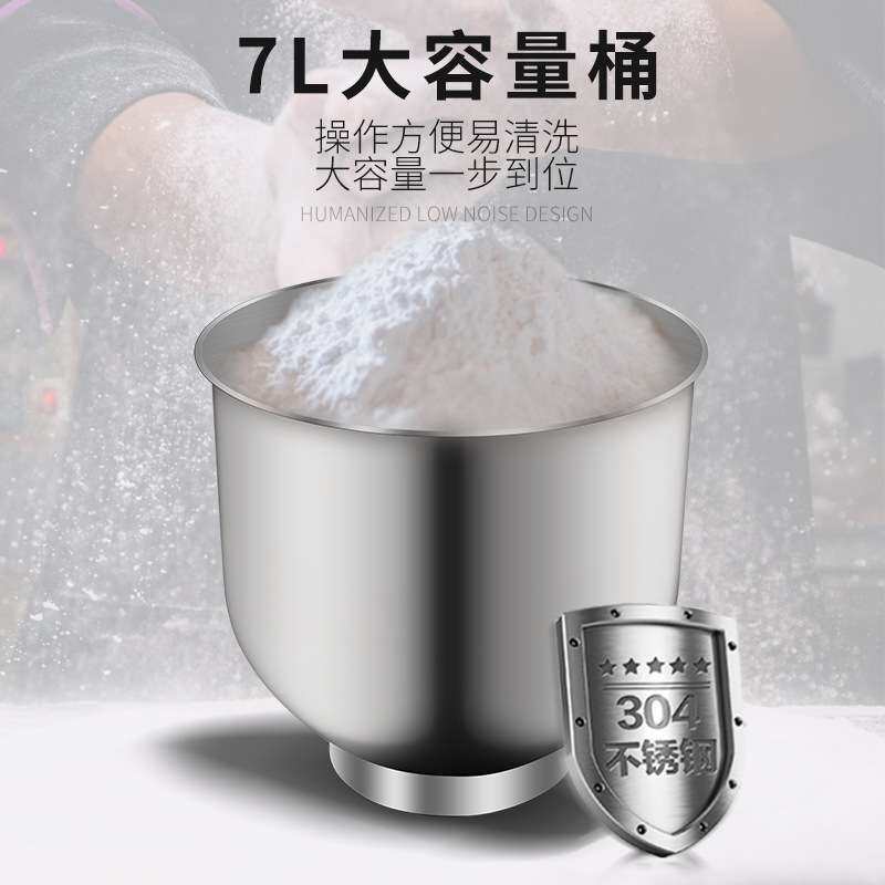 和面机厨师机商用奶油机多功能鲜奶机打蛋机奶盖面粉全自动搅拌机