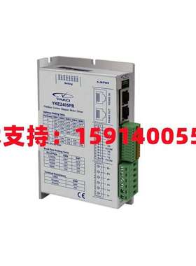 YAKO研控YKE2204PR/YKE2405PR/YKE2608PR   RS-485总线步进驱动器