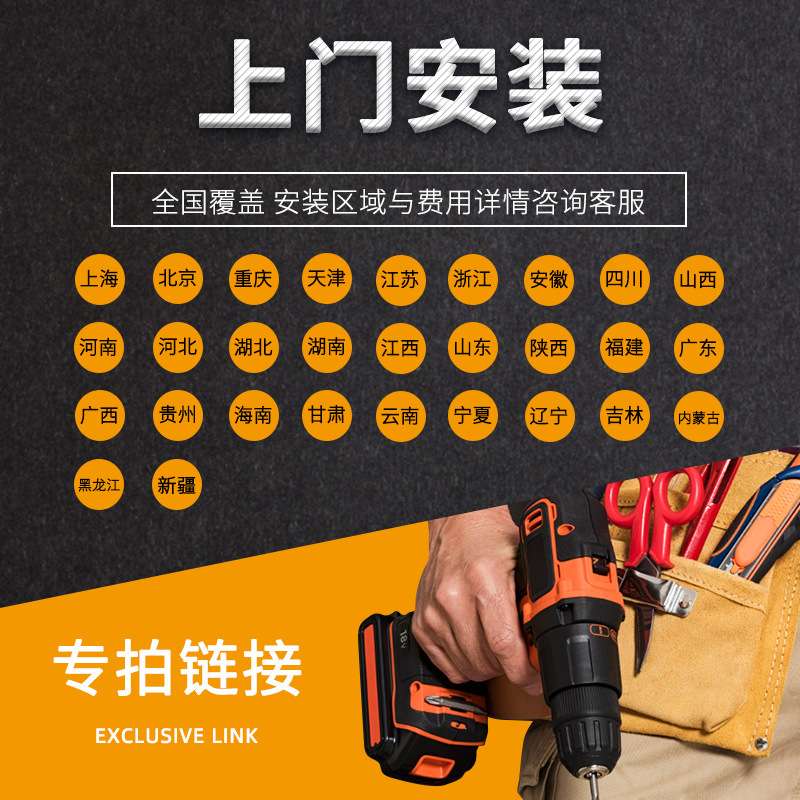 电动窗帘测量轨道罗马杆智能自动弧形设计家居遥控全自动家用电机