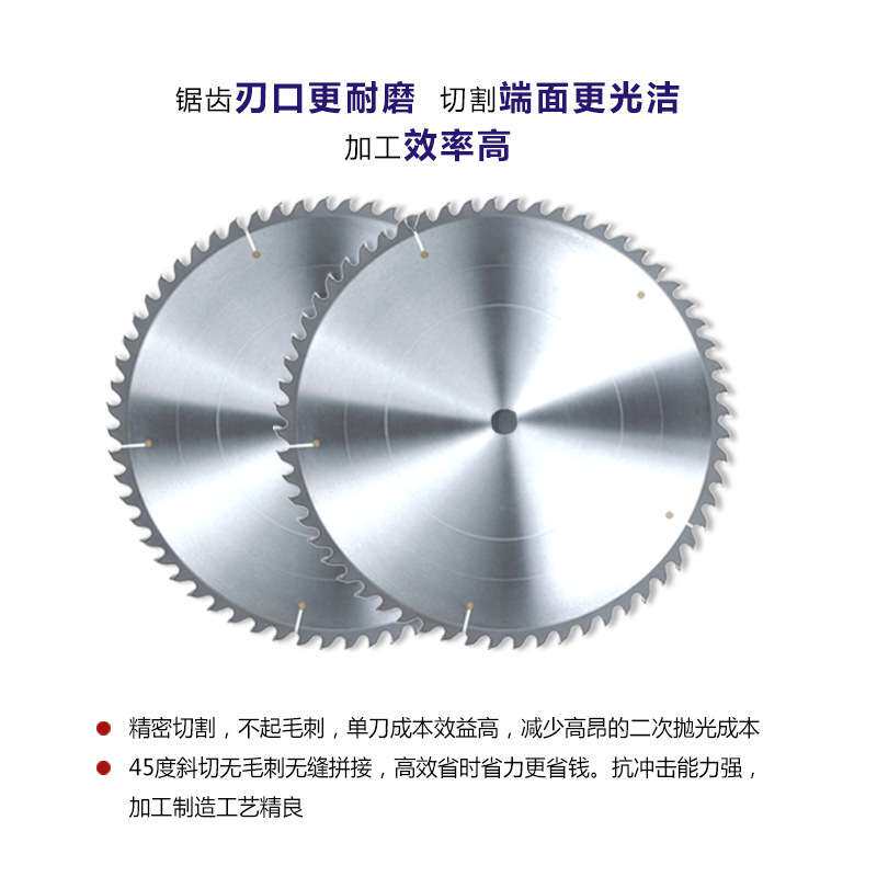 切铝合金专用锯片超薄锯铝机铝材切割片120齿电子开料锯