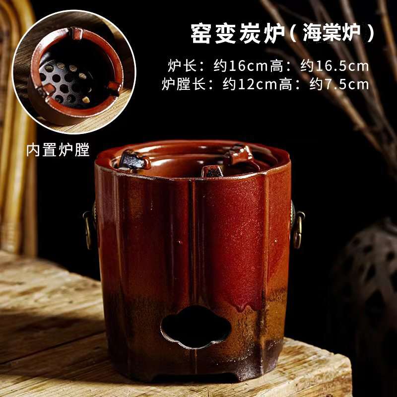 围炉煮茶炭炉子电炉丝茶炉炭火电热小茶炉户外烧炭茶桌烤茶罐罐茶