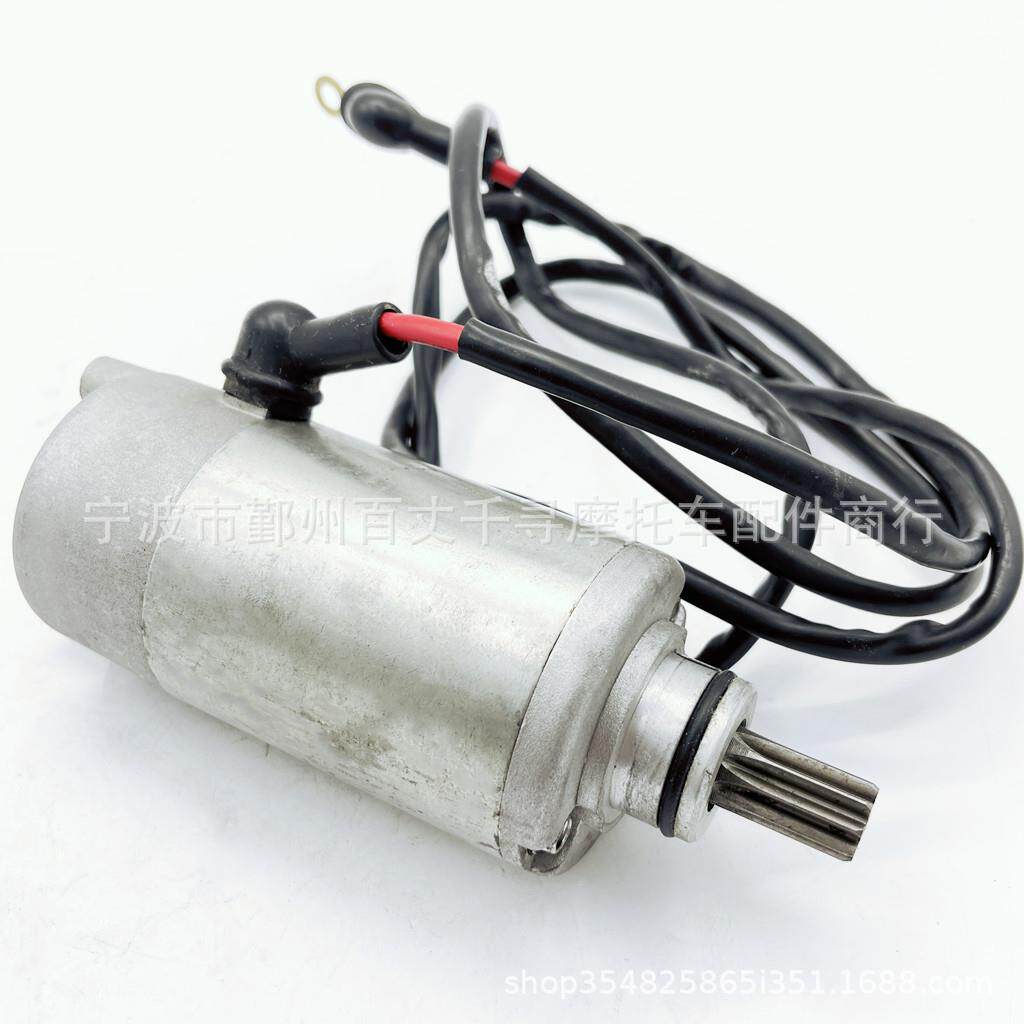 启动马达 电机 适用建设250 Lion JS250 FG-850000-0 250CC