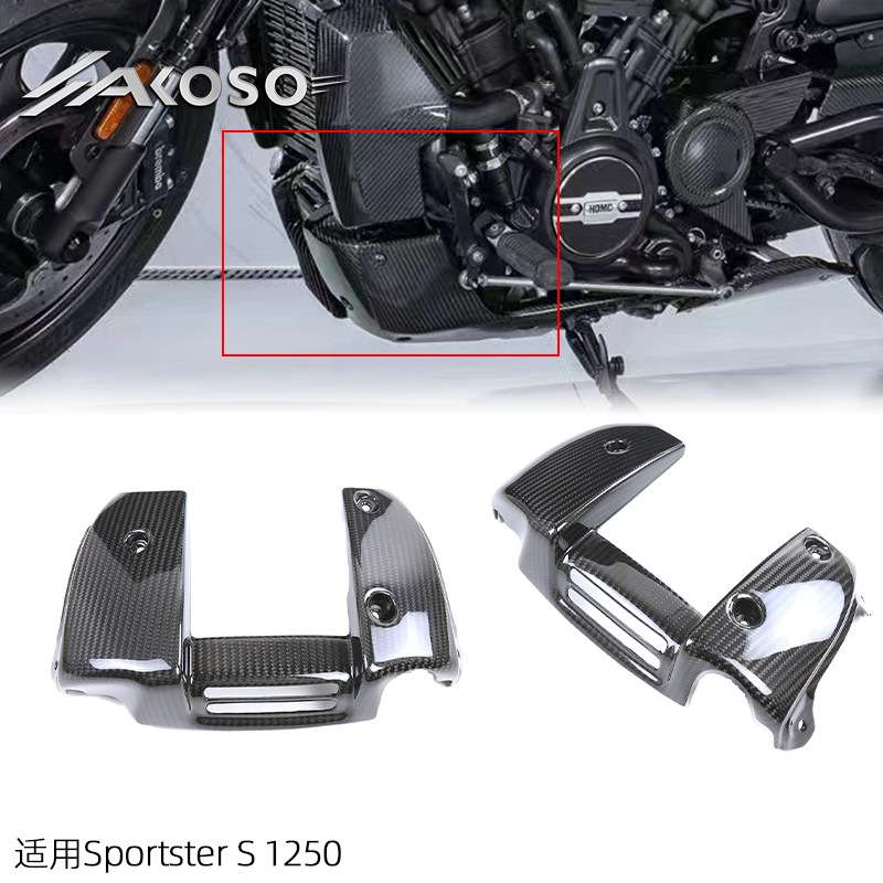 适用哈雷戴维森 Halley Sportster S 1250改装碳纤维前下扰流侧板