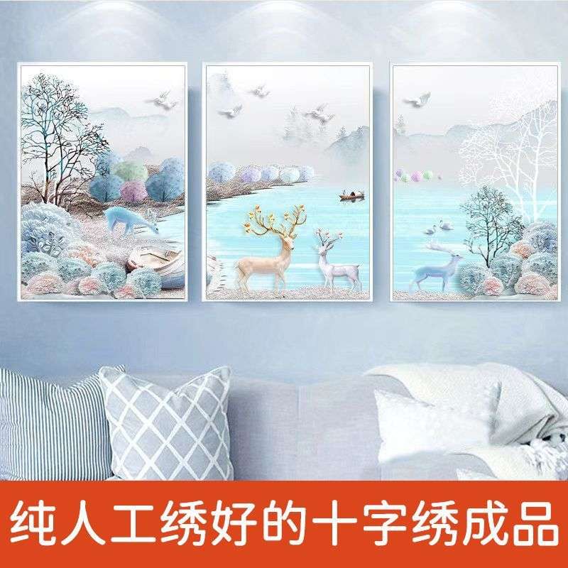 绣好的纯手工十字绣成品发财鹿现代简约麋鹿三联装饰画不带框