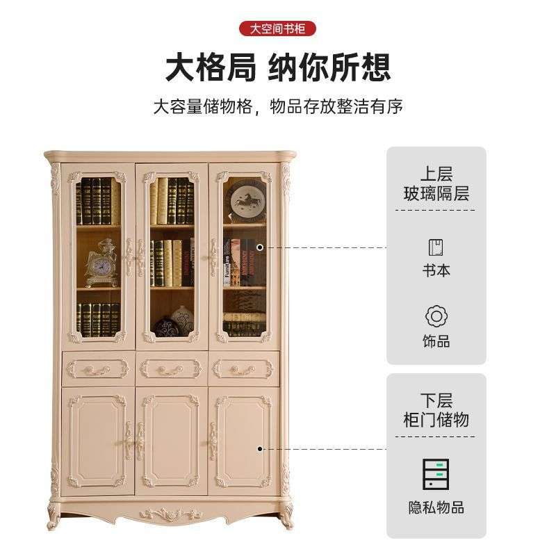欧式书柜复古风书架自由组合柜书橱玻璃门两门三门大容量家具大气