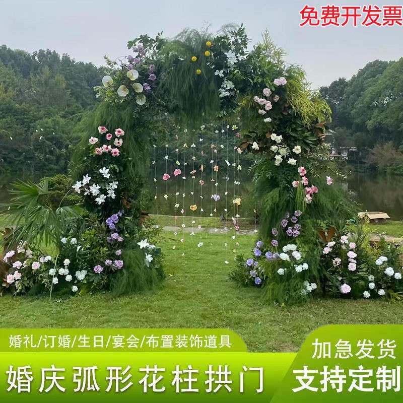 婚庆铁艺拱门桁架公园门景区拍照室外爬藤架半圆弧形婚礼长廊架子